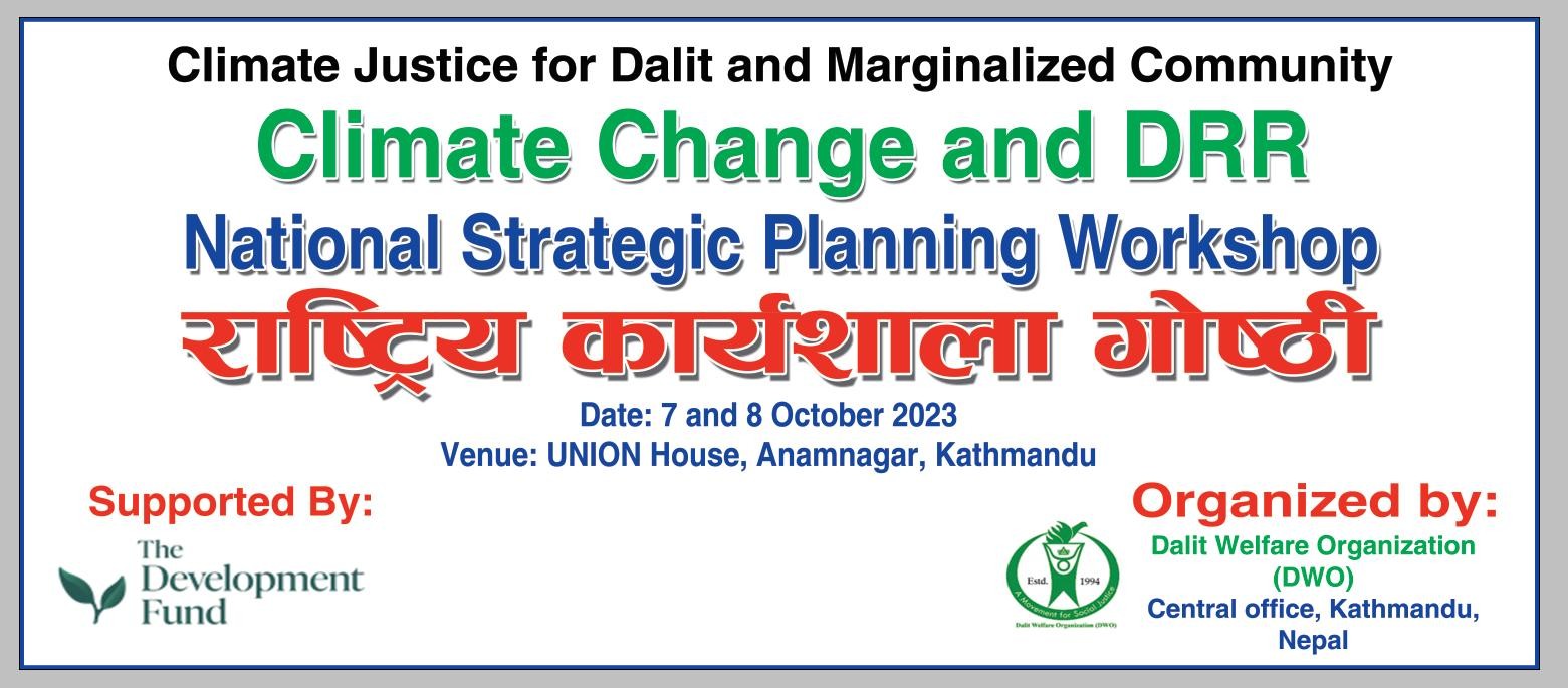 DWO\'s National Strategy Planning Workshop on Climate Change and DRR